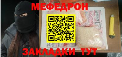 ALPHA PVP Балаково