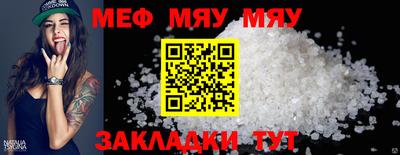 ALPHA PVP Балаково