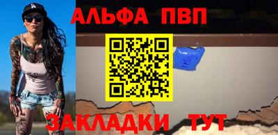 дживик Балашиха