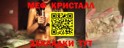 ALPHA PVP Балаково