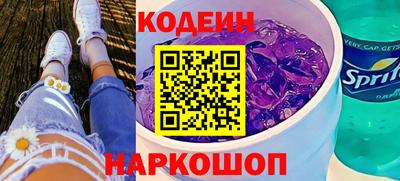 ALPHA PVP Балаково
