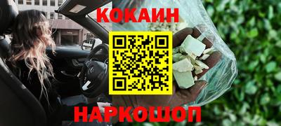 дживик Балашиха