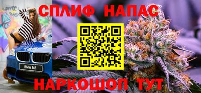 дживик Балашиха