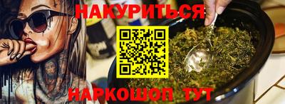 дживик Балашиха