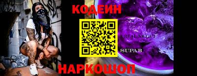 дживик Балашиха