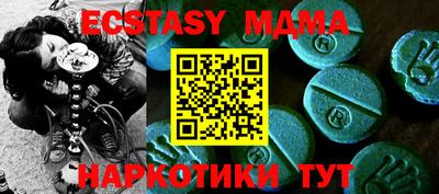 ALPHA PVP Балаково