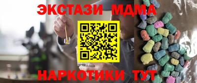 ALPHA PVP Балаково