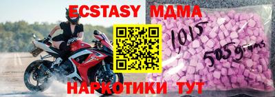 дживик Балашиха