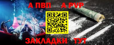 дживик Балашиха