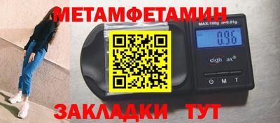 дживик Балашиха