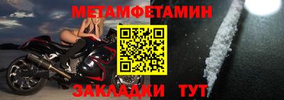 дживик Балашиха