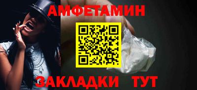 дживик Балашиха
