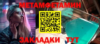 ALPHA PVP Балаково