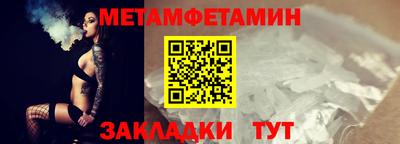 ALPHA PVP Балаково