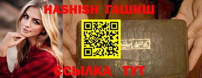дживик Балашиха