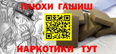 ALPHA PVP Балаково
