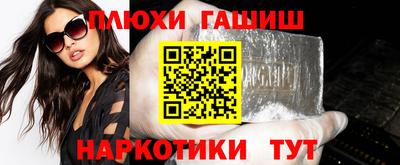 ALPHA PVP Балаково