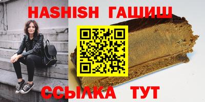 ALPHA PVP Балаково