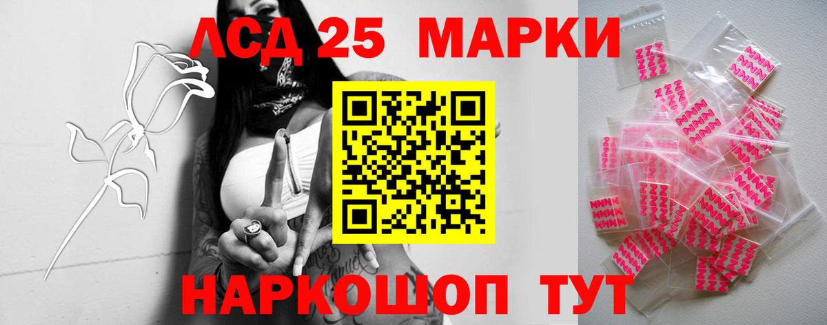 Лсд 25 экстази кислота  Вход с VPN  ЛСД экстази  Дивногорск  ЛСД экстази ecstasy 