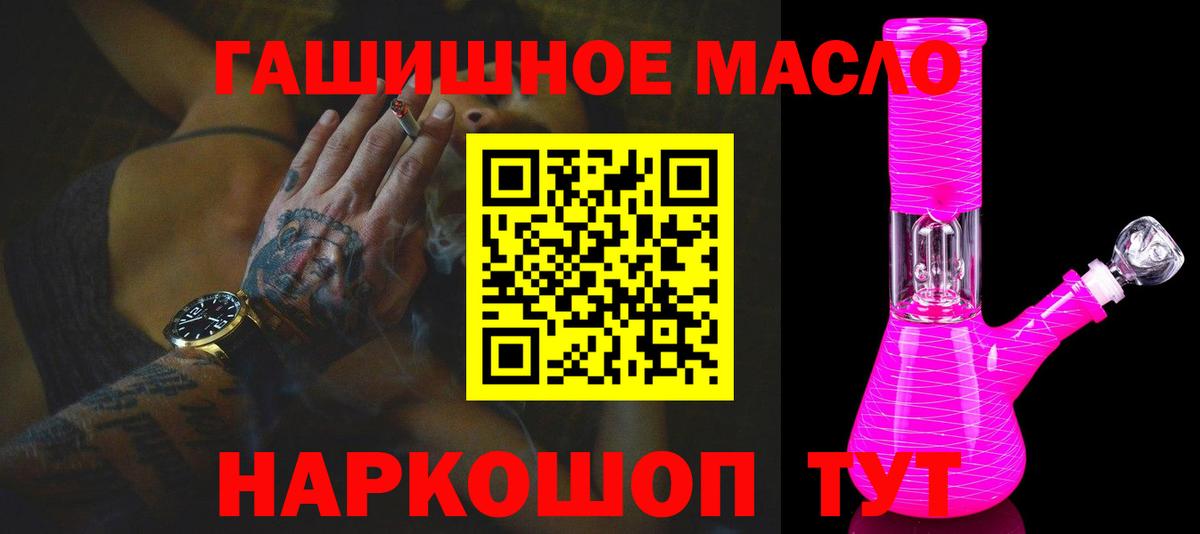 ТГК Wax Дивногорск