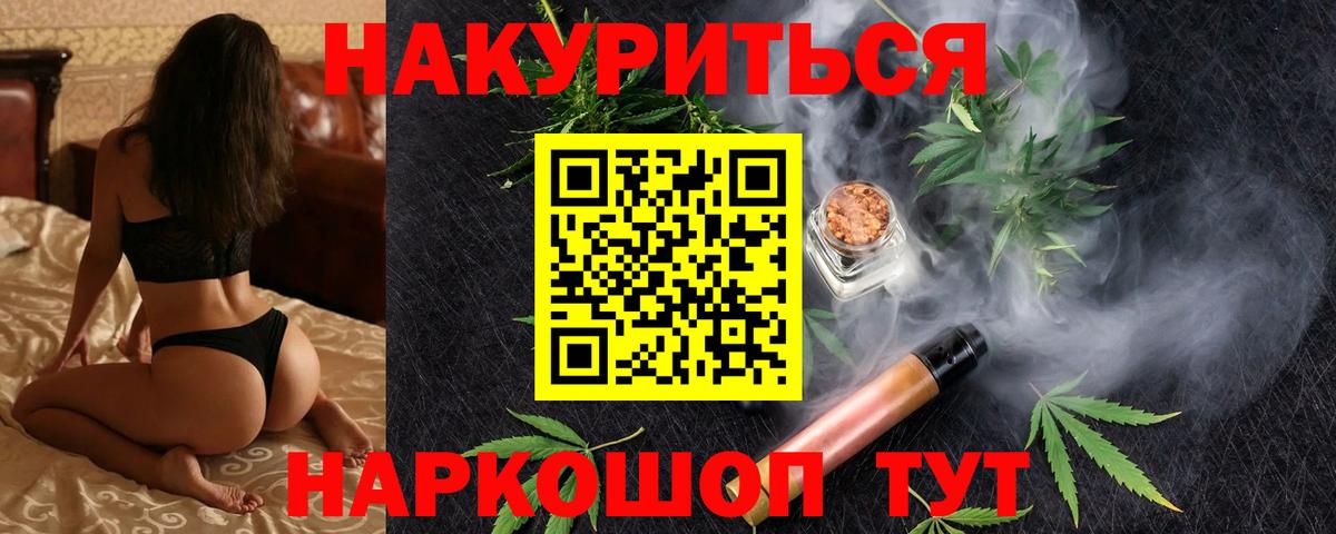 МАРИХУАНА OG Kush Дивногорск